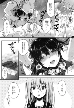 Page 37 of Manga Bangaichi 2015-01