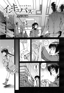 Page 39 of Manga Bangaichi 2015-01