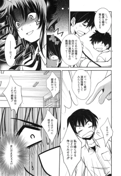 Page 89 of Manga Bangaichi 2015-01