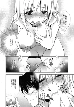 Page 94 of Manga Bangaichi 2015-01