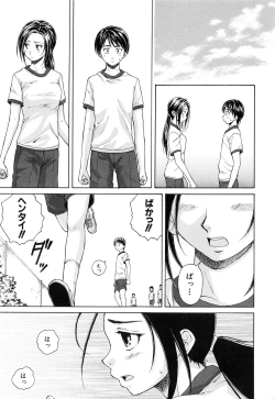Page 24 of Setsunai Omoi - Painful Feelings