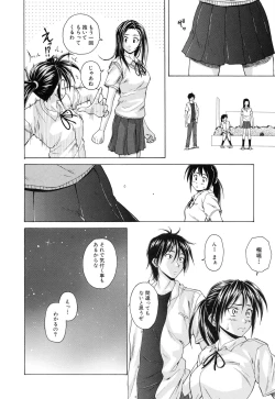 Page 99 of Setsunai Omoi - Painful Feelings