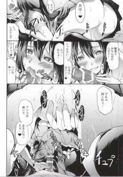 Page 13 of Cinderella No1 na Rin-chan Now!