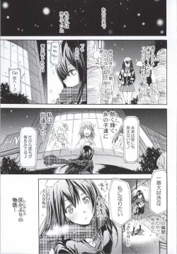 Page 2 of Cinderella No1 na Rin-chan Now!