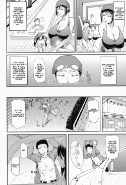 Page 105 of Wagamama na Tarechichi