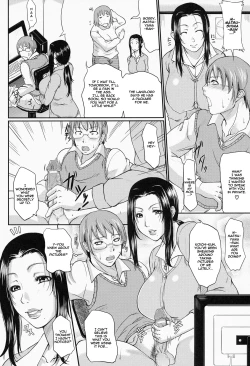 Page 199 of Wagamama na Tarechichi