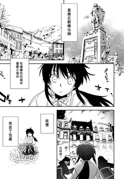 Download Mozart ni Koishite