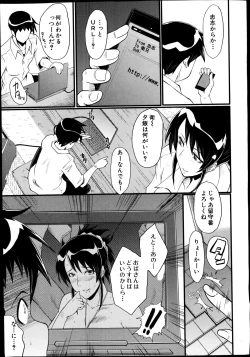 Page 55 of Haha to oba no Himitsu