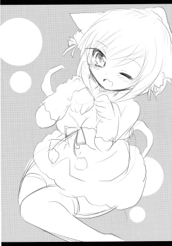 Page 19 of Kawaii Yoi dore Koneko-chan.