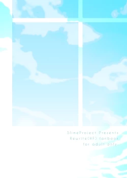 Page 14 of Harvest you!