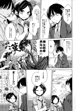 Page 23 of Yuuwaku no Venus