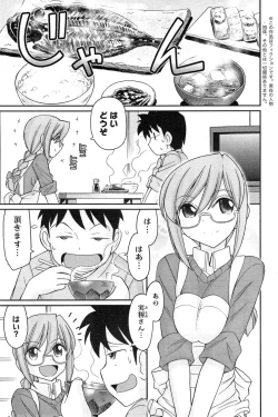 Page 107 of Action Pizazz 2015-01