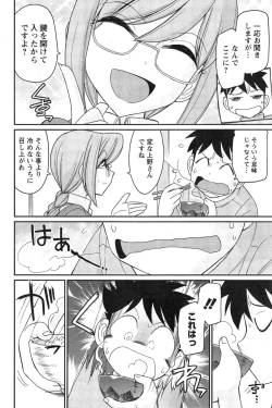 Page 108 of Action Pizazz 2015-01