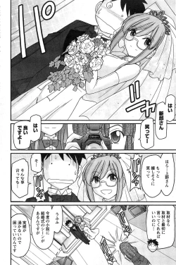 Page 112 of Action Pizazz 2015-01