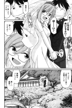 Page 114 of Action Pizazz 2015-01