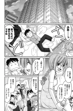 Page 116 of Action Pizazz 2015-01