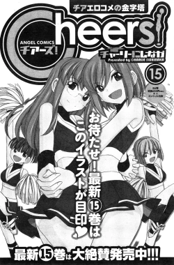 Page 125 of Action Pizazz 2015-01