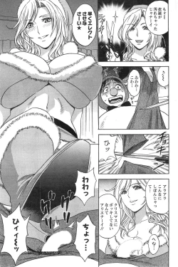 Page 157 of Action Pizazz 2015-01