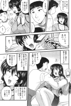 Page 173 of Action Pizazz 2015-01