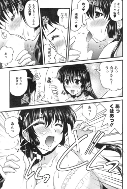 Page 177 of Action Pizazz 2015-01