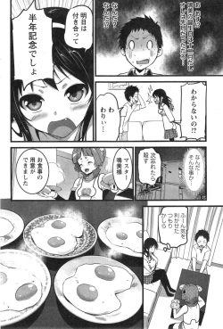 Page 190 of Action Pizazz 2015-01