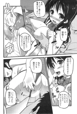 Page 194 of Action Pizazz 2015-01