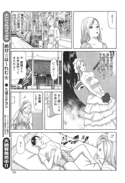 Page 229 of Action Pizazz 2015-01