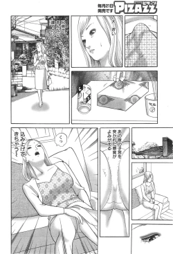 Page 230 of Action Pizazz 2015-01