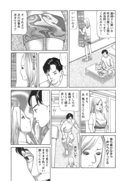 Page 231 of Action Pizazz 2015-01