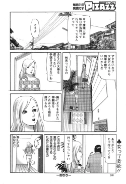 Page 240 of Action Pizazz 2015-01