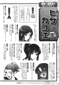 Page 244 of Action Pizazz 2015-01