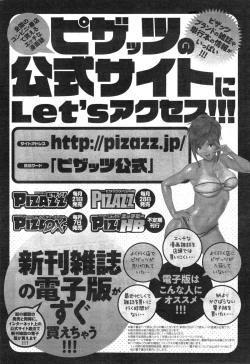 Page 24 of Action Pizazz 2015-01