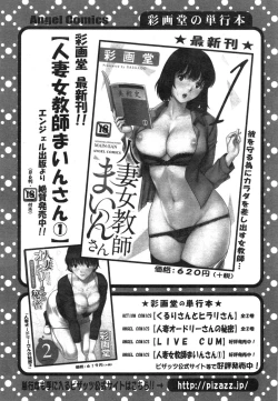 Page 45 of Action Pizazz 2015-01