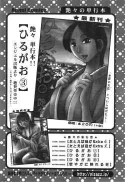 Page 46 of Action Pizazz 2015-01