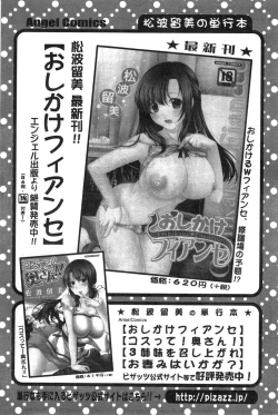 Page 86 of Action Pizazz 2015-01