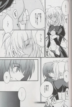 Page 10 of Crazy Paradise e Youkoso!