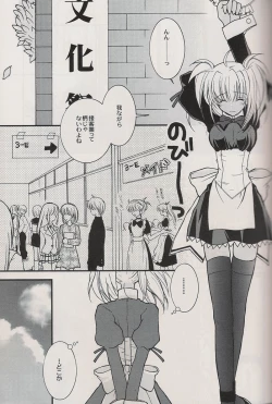 Page 4 of Crazy Paradise e Youkoso!