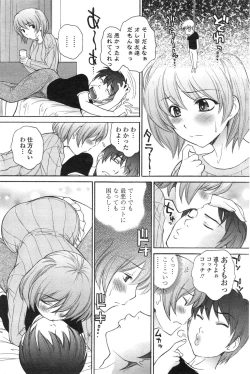 Page 189 of COMIC Penguin Celeb 2015-01