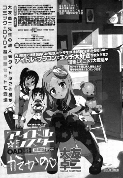 Page 37 of COMIC Penguin Celeb 2015-01