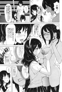 Page 63 of COMIC Penguin Celeb 2015-01