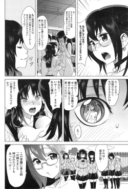 Page 64 of COMIC Penguin Celeb 2015-01