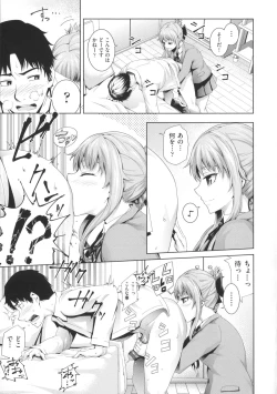 Page 100 of Long Renji