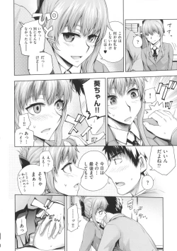 Page 109 of Long Renji