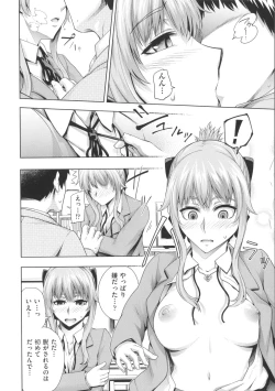 Page 111 of Long Renji