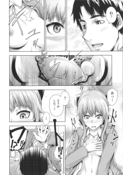 Page 117 of Long Renji