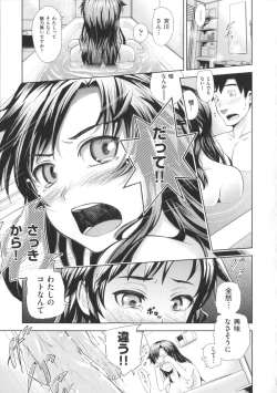 Page 150 of Long Renji