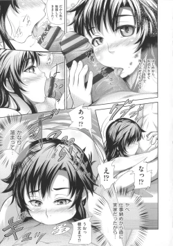 Page 152 of Long Renji