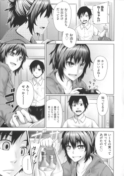 Page 162 of Long Renji