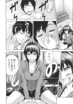 Page 165 of Long Renji