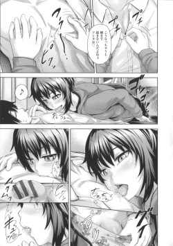 Page 166 of Long Renji